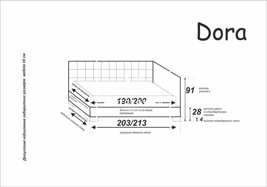 Ліжко Дора Дора180х200ШБ5 фото