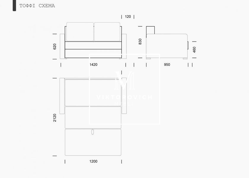 Диван Тоффи Тоффі140см5 фото